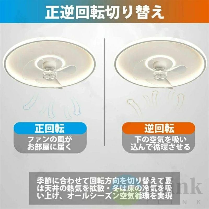 シーリングファン おしゃれ 調光調色 led 薄型 北欧 照明 ライト リモコン操作 シーリングライトリビング dcモーター 6畳 8畳 12畳 15畳 小型 軽量 Bluetooth対の画像