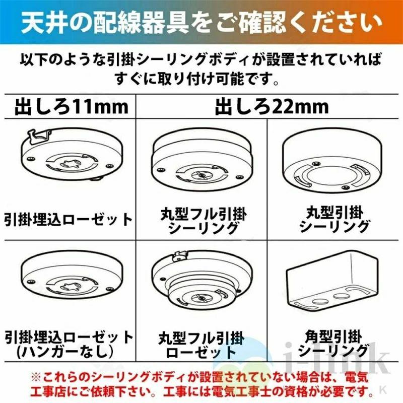 シーリングファン おしゃれ 調光調色 led 薄型 北欧 照明 ライト リモコン操作 シーリングライトリビング dcモーター 6畳 8畳 12畳 15畳 小型 軽量 Bluetooth対の画像
