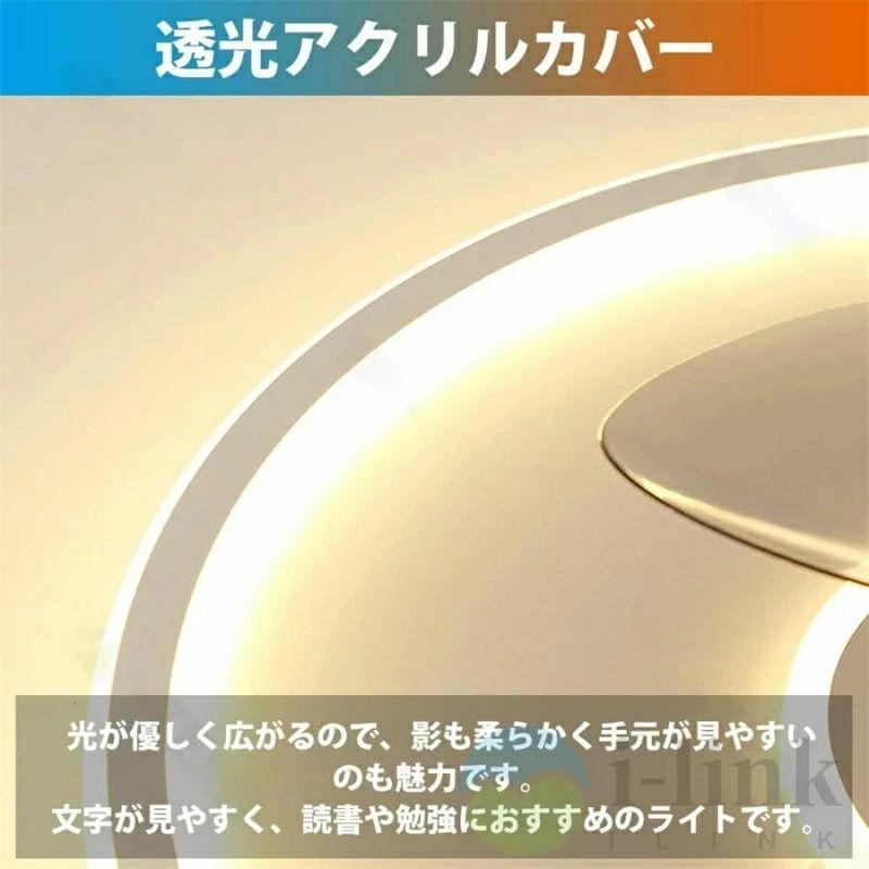 シーリングファン おしゃれ 調光調色 led 薄型 北欧 照明 ライト リモコン操作 シーリングライトリビング dcモーター 6畳 8畳 12畳 15畳 小型 軽量 Bluetooth対の画像
