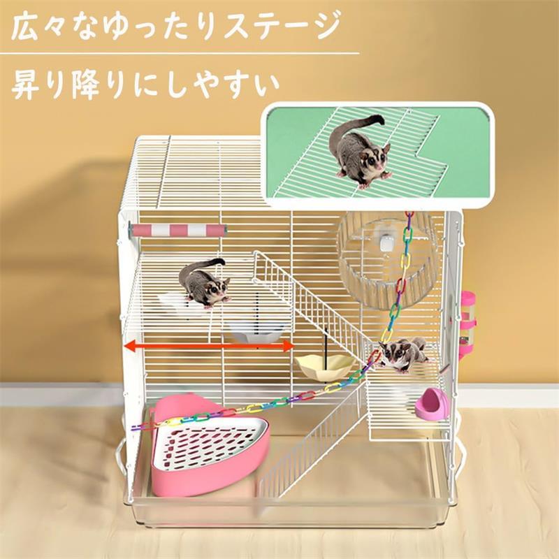 時間限定！対象商品10%OFFクーポン】モモンガ ケージ 大きい 3階建て