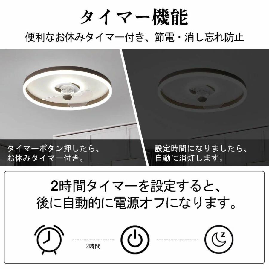 シーリングファン シーリングファンライト LED 照明器具 6畳 8畳 DCモーター サーキュレーター 調光 調色 オシャレ 天井照明 シーリングライト 北欧風 dcモータ_1