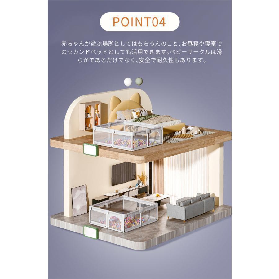 ベビーサークル ソフトベビーサークル 120×180cm メッシュサークル セーフティの画像