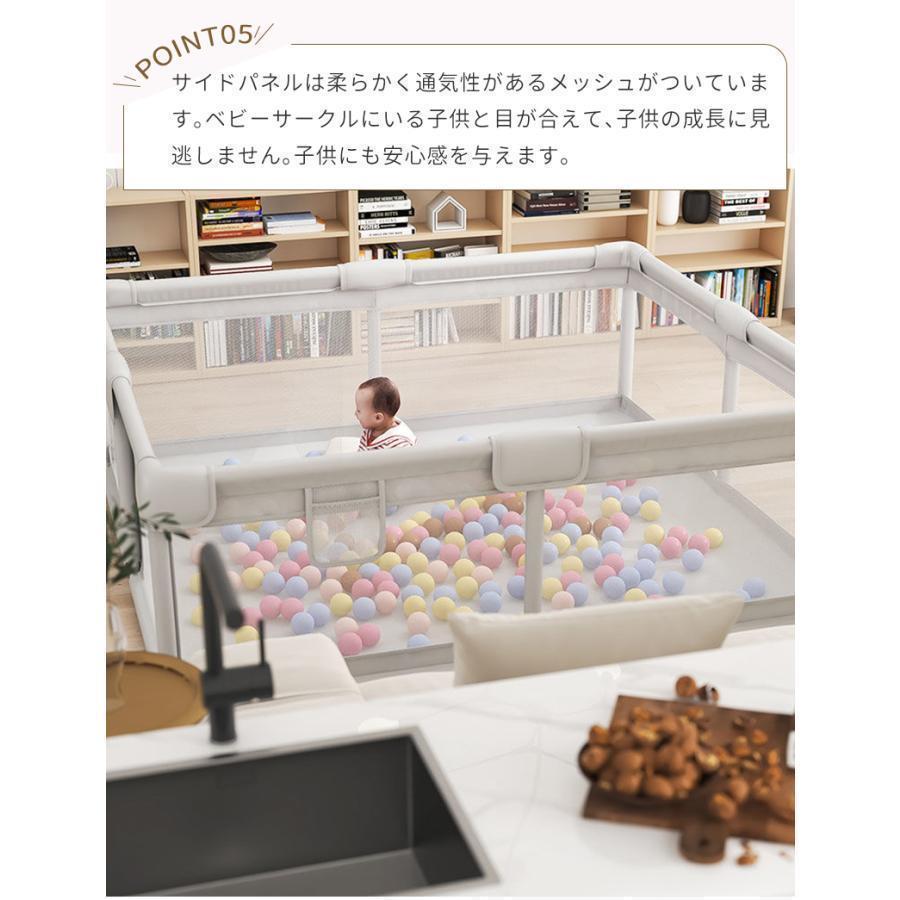 ベビーサークル ソフトベビーサークル 120×180cm メッシュサークル セーフティの画像