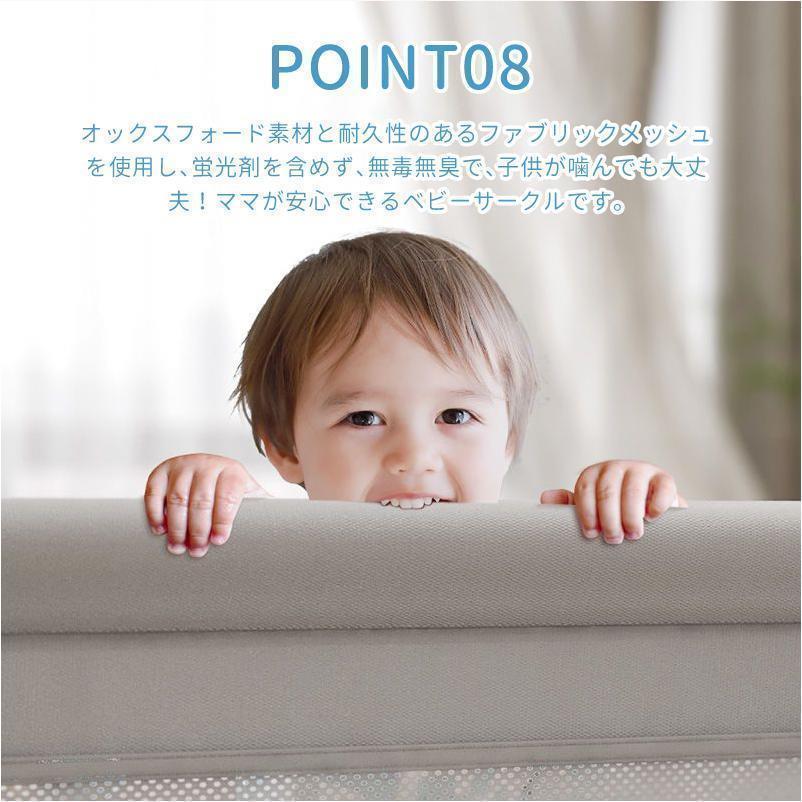 ベビーサークル ソフトベビーサークル 120×180cm メッシュサークル セーフティの画像