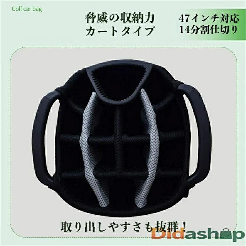 ゴルフバッグ カートタイプ キャディバッグ 撥水性 防水性 耐久性 超軽量 大容量 収納力 持ち運び ゴルフケース 丈夫 カートキャディバッグ 車載 背負い 多機能_5