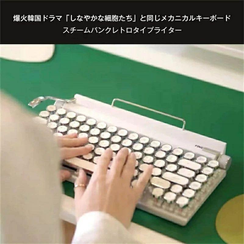 タイプライター キーボード かわいい bluetooth レトロ ipad 白 無線