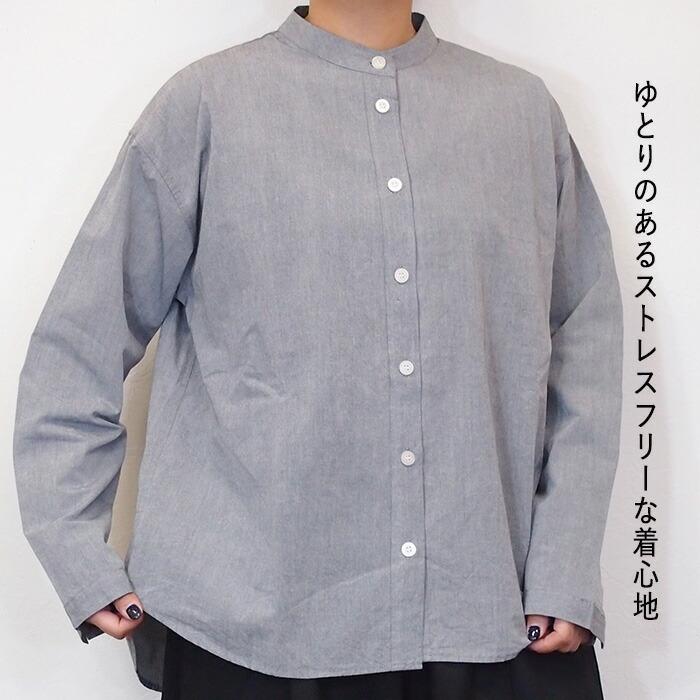 SO(ファッション) SO エスオー コットン タイプライター ステッチ  