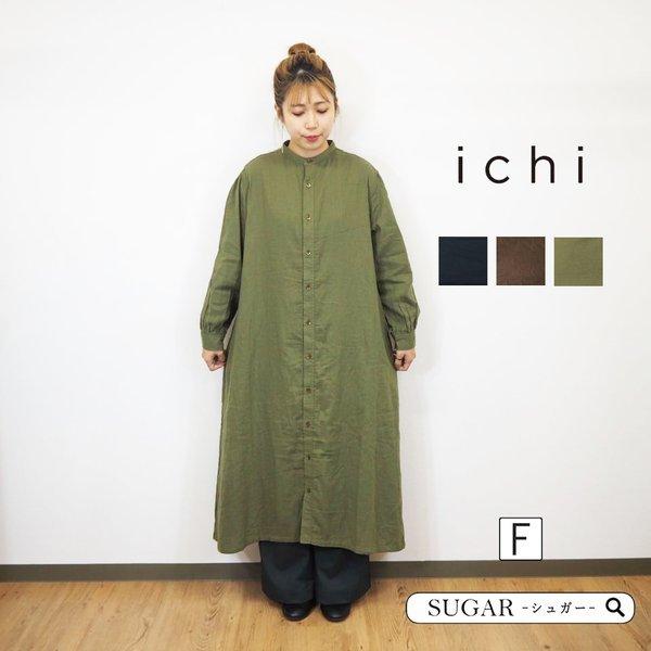 本物 セール Ichi イチ コットン ダブルガーゼ バンドカラー ワンピース 長袖 色 オリーブ ブラウン ブラック 大人 カワイイ ナチュラル服 廉価販売 Maincoffee Com Ec