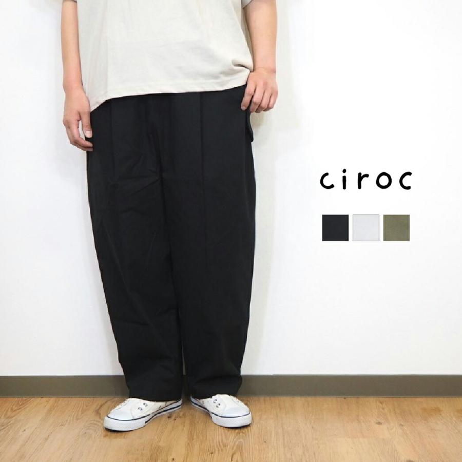 綿パン コットン パンツ 五大陸 ゴタイリク 仕事で着られる綿パン 吸水速乾 ストレッチ 折り目加工 クールマックスコットンパンツ ノータック 26年モデル 075 ネービーブルー L ベージュ系 ライトグレー系 ダークグリーン 26年限定色 ネイビー系 綿 60 ポリエステル 40 メンズ