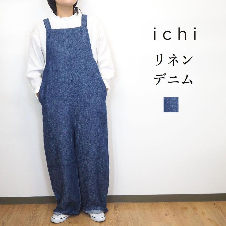 ICHI ichi イチ リネン デニム サロペット オールインワン 