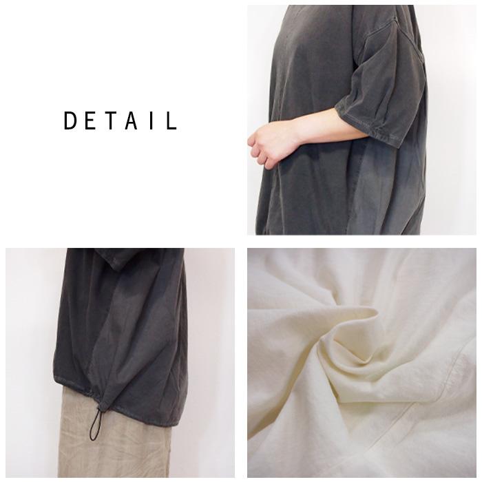 LUPILIEN ルピリアン 16S天竺×布帛 ピグメント加工 ステッチデザイン