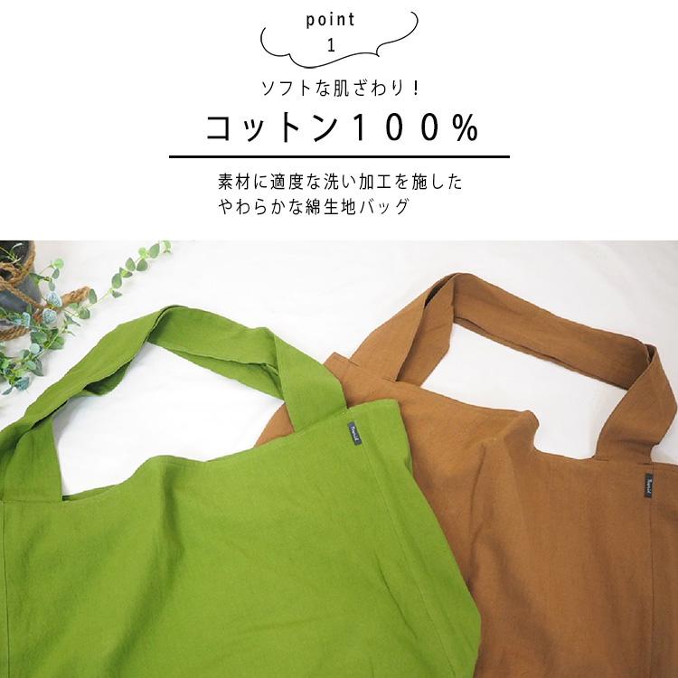 トートバッグ ショルダー レディース マザーズバッグ ウォッシュド