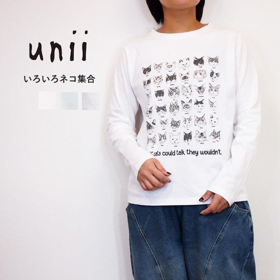 unii ウニィ いろいろ ネコ集合 プリント プルーオーバー Tシャツ 秋冬 レディース 長袖 おしゃれ 綿 コットン カットソー 大人 ...