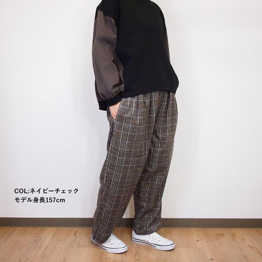 CUORE STORE クオーレストア ウール混 コクーン パンツ セットアップ