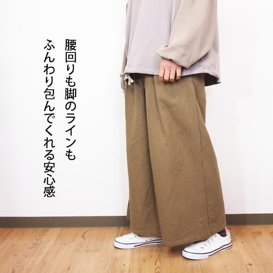 セール　susuri コットン グースパンツ ワイド ガウチョパンツ FREE 2539385-kago.jpg