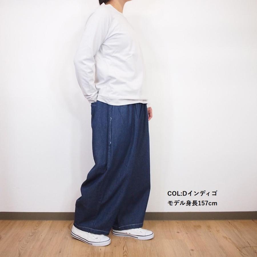 Bliss bunch（ブリスバンチ） 【SALE セール 30%OFF】 綿麻 ライト