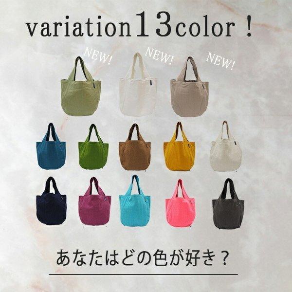 再入荷 Atelier Nuuit アトリエヌイ ウォッシュド コットン ラウンドバッグ レディースファッション バッグ トートバッグ Sサイズ レディース 布 小さめ A Natural Casual シュガー 通販 Yahoo ショッピング