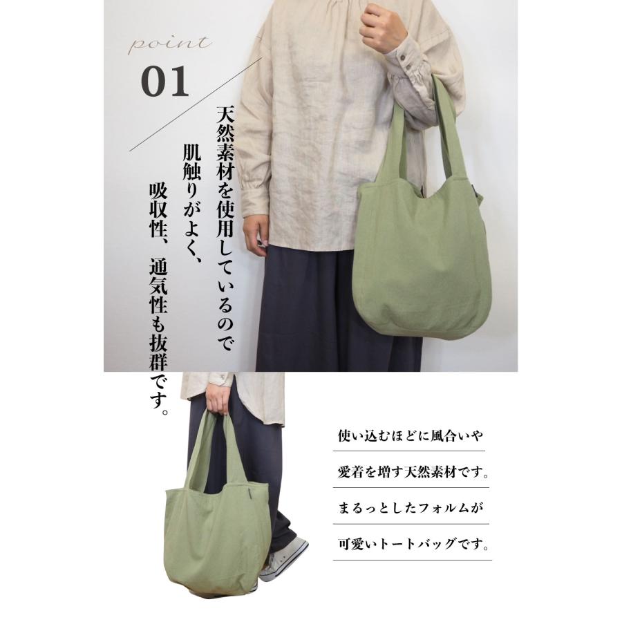 atelier Nuuit/アトリエヌイ ウォッシュド コットン トートバッグ