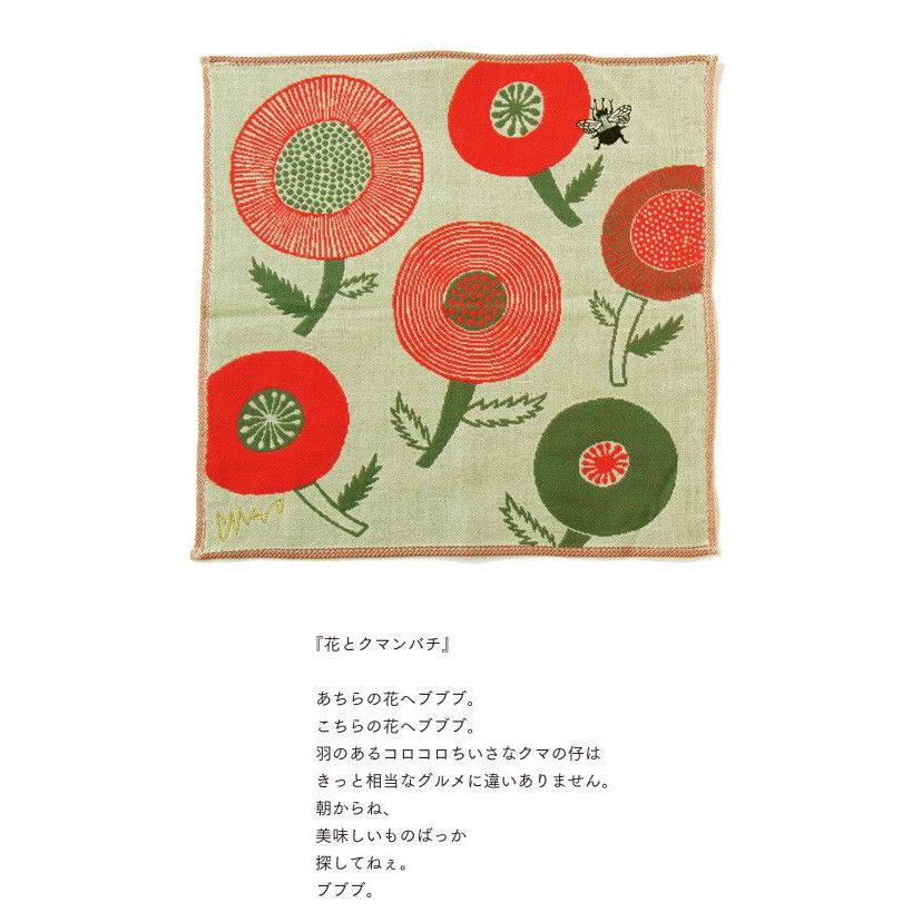 MiW style ガーゼ タオル ハンカチ マイマイ クマンバチ アリンコ