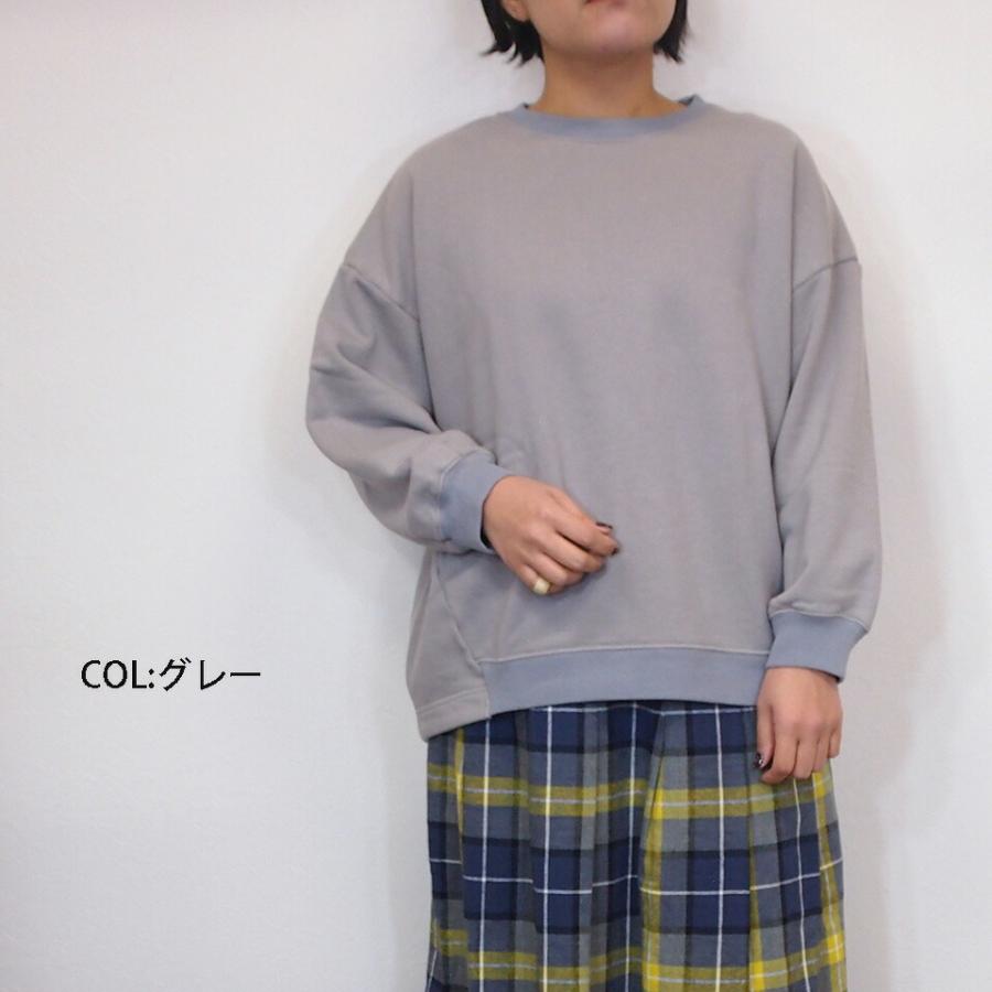 BLUE LAKE MARKET（ブルーレイクマーケット） AZUMA 裏毛 クルーネック