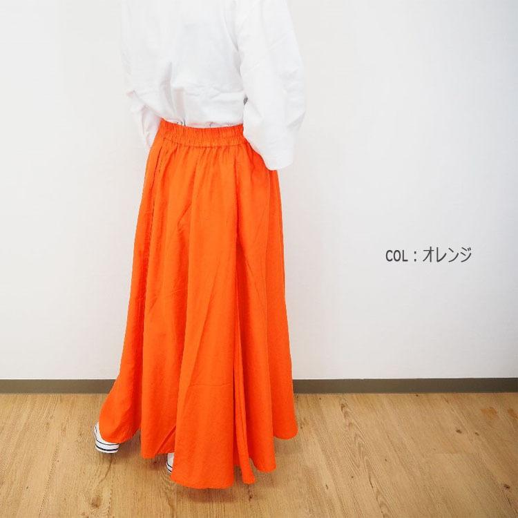 【美品】 HERMES リネン ひざ丈スカート オレンジ ナデージュ S nanea / ナネア スラブ 朱子織 ギャザースカート ミモレ丈 レディース