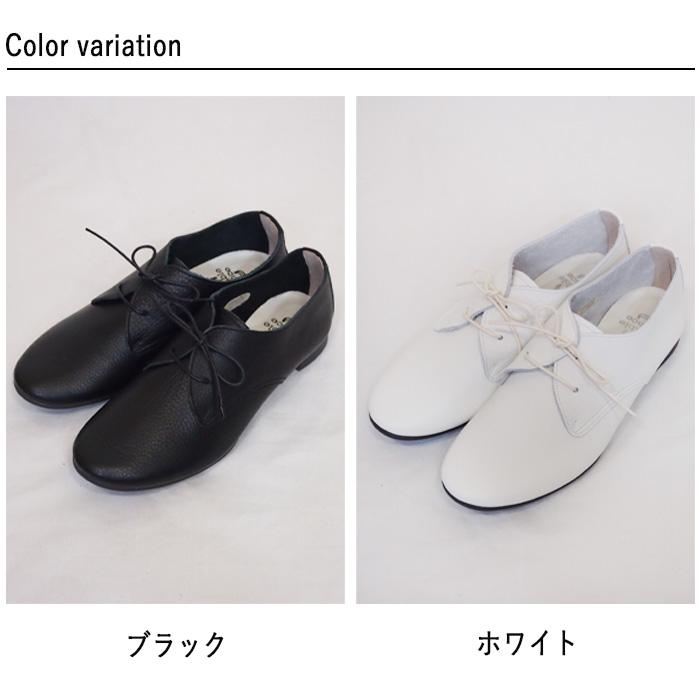 美品】ramble dance レザー レースアップシューズ 23cm 白 ramble