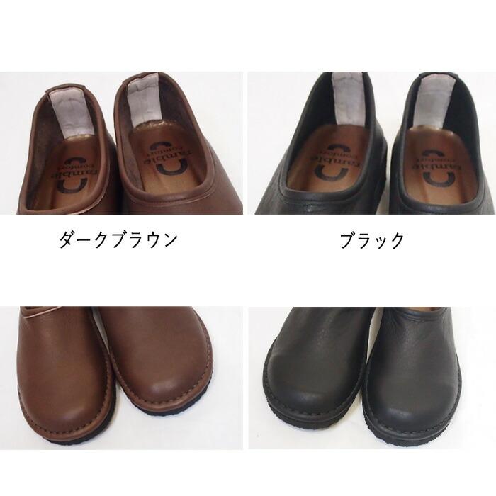 ramble comfort ランブルコンフォート スリッポン レディース レザー 