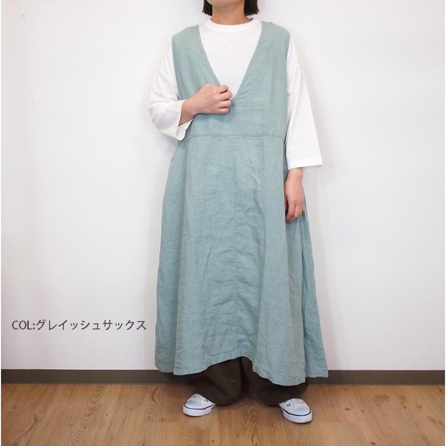 SO エスオー 麻 リネン Vネック ジャンパースカート ジャンスカ 