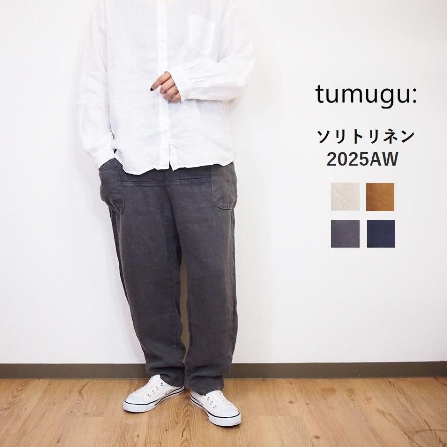 tumugu tumugu/ツムグ ソリトリネン ツイル イージーパンツ リラックス 