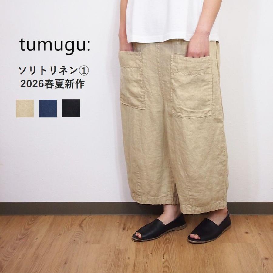 tumugu/ツムグ ソリト リネン 麻 8分丈 パンツ クロップド レディース 
