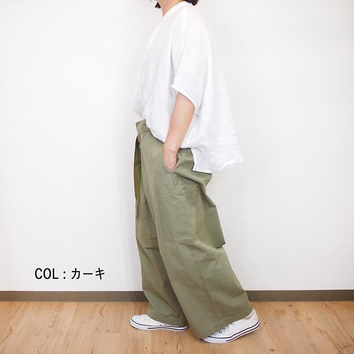 ツムグ レディースパンツ tumugu ツムグ コットン リネン ライト チノ ベルト付き パンツ