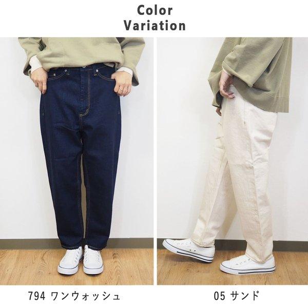 tumugu tumugu/ツムグ 12OZ ムラ糸デニム テーパードパンツ レディース ボトムス ズボン ペグパンツ 秋 冬 綿100% : ナチュラル服とバッグのシュガー - 通販 - Yahoo!ショッピング tumugu tumugu/ツムグ 12OZ ムラ糸デニム テーパードパンツ レディース ボトムス ズボン ペグパンツ 秋 冬 綿100% : ナチュラル服とバッグのシュガー - 通販 - Yahoo!ショッピング