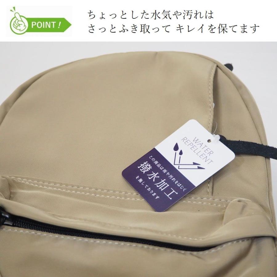 muumarju ムーマージュ 10ポケット 撥水 デイパック S リュック muumarju ムーマージュ 10ポケット 撥水 デイパック S リュック