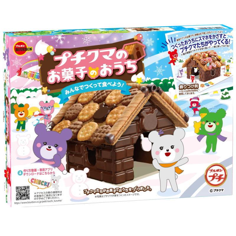 （予約品）ブルボン プチクマ お菓子のおうち（制作キット）送料無料（入荷予定）10月21日〜23日頃の予定 の商品画像