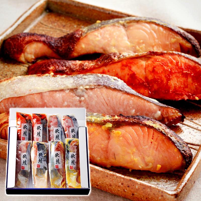 残りわずか 羅臼産 秋鮭の漬魚 味くらべ 5368 直送品 送料無料 人気ブランド Www Aqtsolutions Com