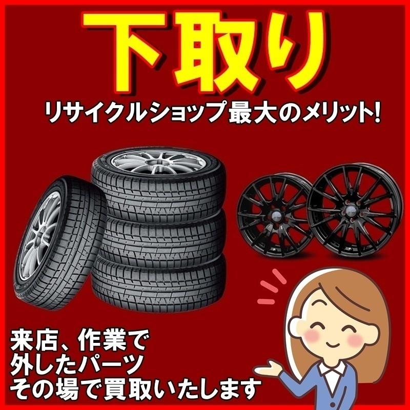 新車外し 2021年製 BS ECOPIA RD613 195/80R15 107/105N LT 15インチ 夏タイヤ 4本 ハイエース レジアスエース等 (JR14) クレジットカード QR決済可能 楽天市場】処分特価 4本セット 送料無料 新車外しタイヤ ブリヂストン
