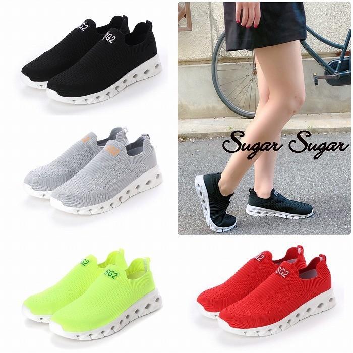 Sugarsugar シュガーシュガー 軽量メッシュスニーカー 72 950 Sugar Sugar 通販 Yahoo ショッピング