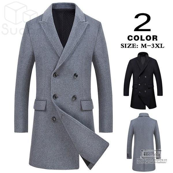 ダブルコート メンズ Pコート ビジネスコート チェスターコート
