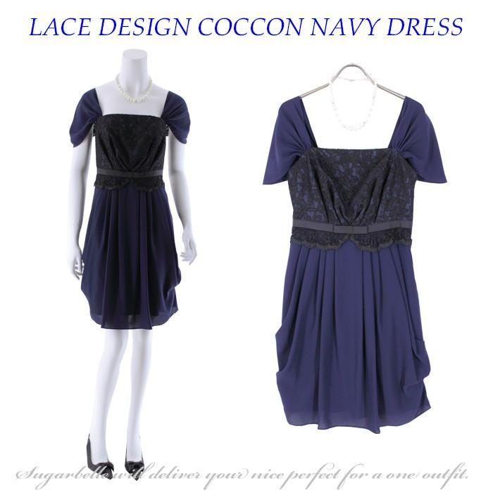 70 Offフォーマルドレスお呼ばれ結婚式二次会ドレス ワンピースパーティードレス レースのコクーンドレス９号ネイビー S ドレスショップ Sugar Belle 通販 Yahoo ショッピング