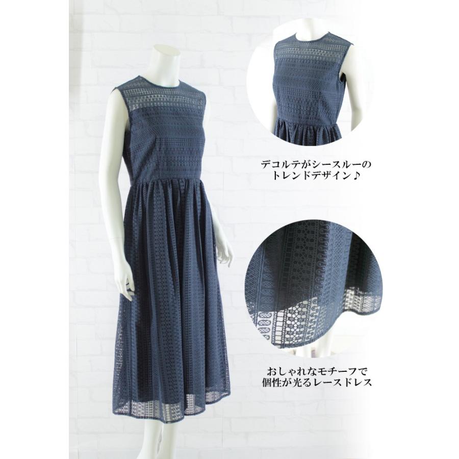 印象のデザイン 61 Off 幾何学レースのミディ丈ドレス９号 ブルーグレー ミモレ丈ミディ丈 ドレス 二次会 結婚式 パーティドレス 配送のご選択 宅急便をお選び下さい Cafetariajuma Nl