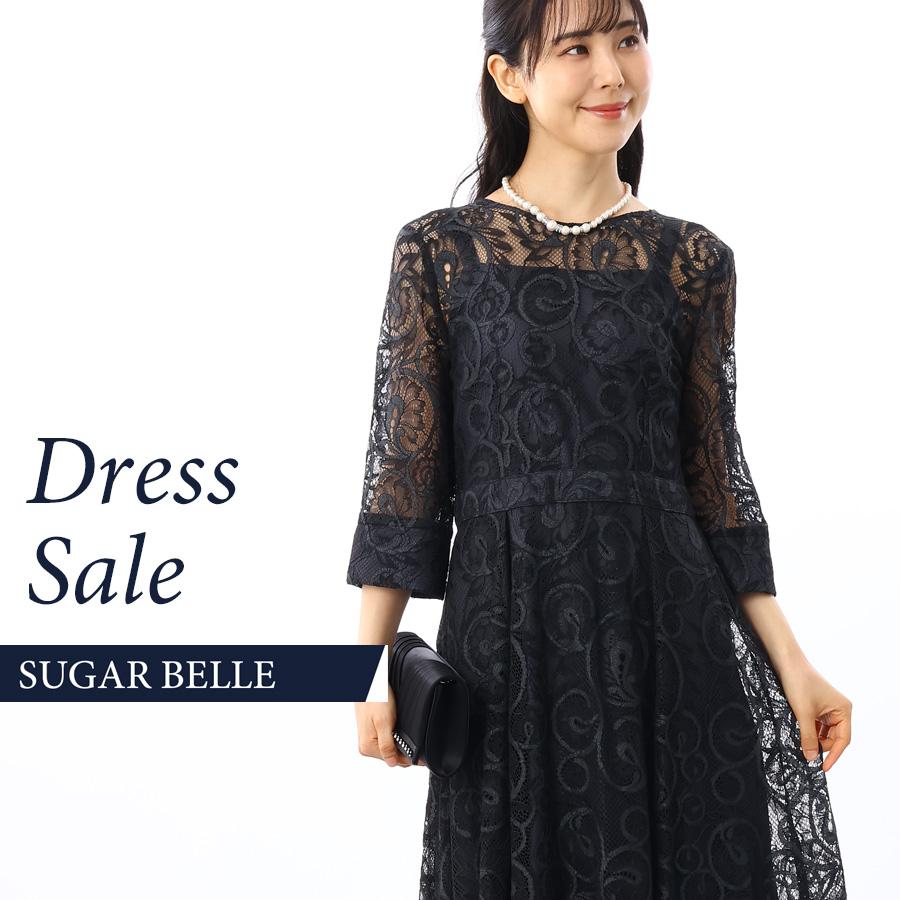 50%OFF パーティードレスワンピースドレス結婚式二次会 50%OFF パーティードレスワンピースドレス結婚式二次会