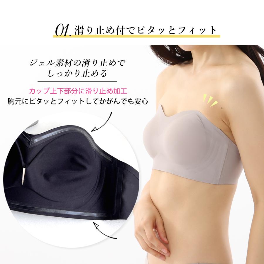 爆売りセール開催中!】 滑り止め付でずれにくい!シームレスストラップレスブラ|ストラップレスブラ ずれない ドレスインナー ダンスインナーカップ付 下着、靴下、部屋着 滑り止め付でずれにくい!シームレスストラップレスブラ|ストラップレスブラ ずれない ドレスインナー ダンスインナーカップ付
