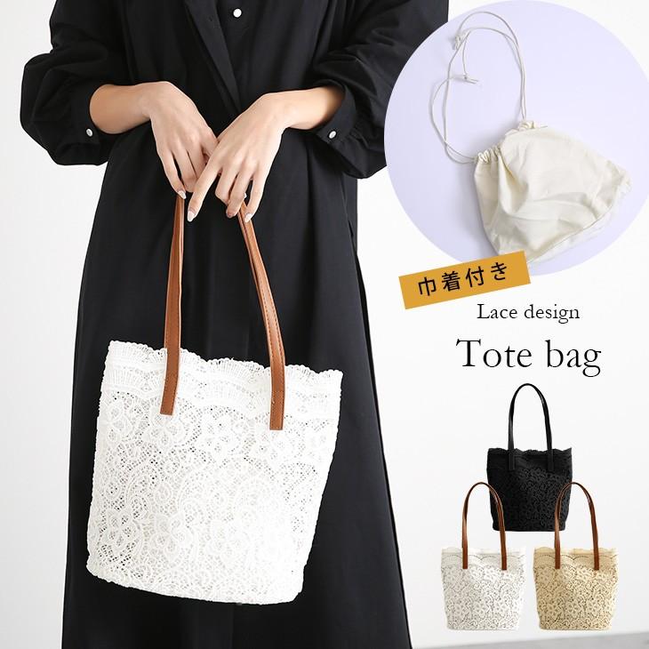 トートバッグ レース 花柄レース 肩掛け 花柄 透け感 ハンドバッグ Ali 1906 予約販売 15 日 送料無料 宅込 Ali 1906 シュガービスケット 通販 Yahoo ショッピング