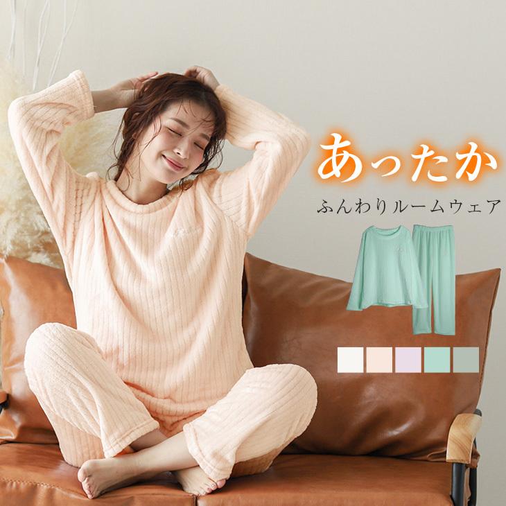 ルームウェア 上下二点セット セットアイテム 部屋着 パジャマ レディース おすすめ Ali Kl002 予約販売 15 日入荷予定順次発送 送料無料 ヤ込2 Ali Kl002 シュガービスケット 通販 Yahoo ショッピング