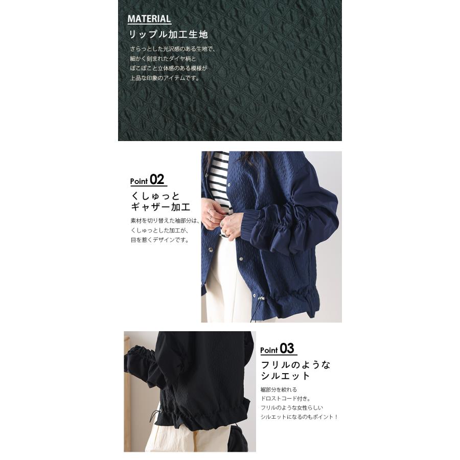 ジャケット ブルゾンジャケット アウター レディース おすすめ  