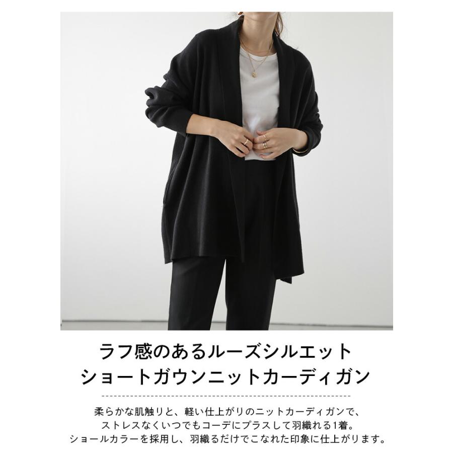 ニット カーディガン ガウン ショールカラー アウター 秋カラー ニット カーディガン ガウン ショールカラー アウター 秋カラー