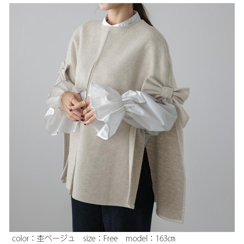 コート ケープコート リボン サイドスリット アウター フェミニン