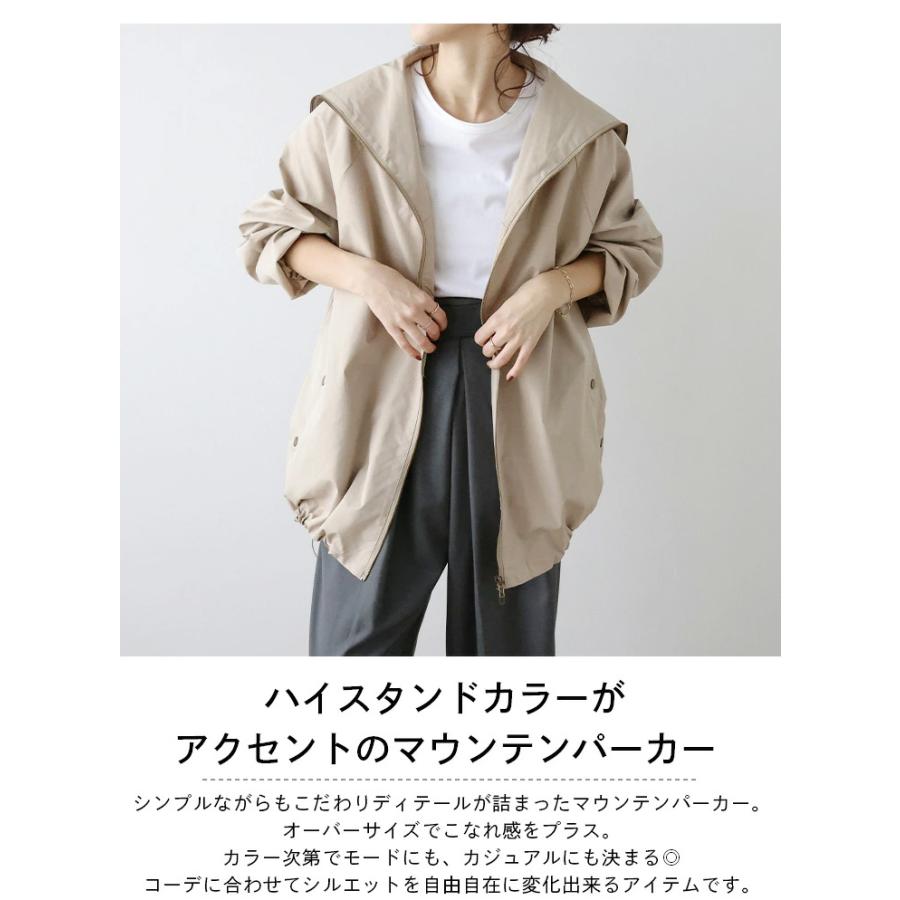 マウンテンパーカー ライトアウター オーバーサイズ 2025春夏新作