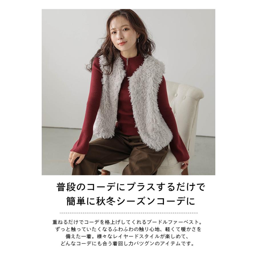 アウター ベスト ファー ジレ ファーベスト プードルファー トップス
