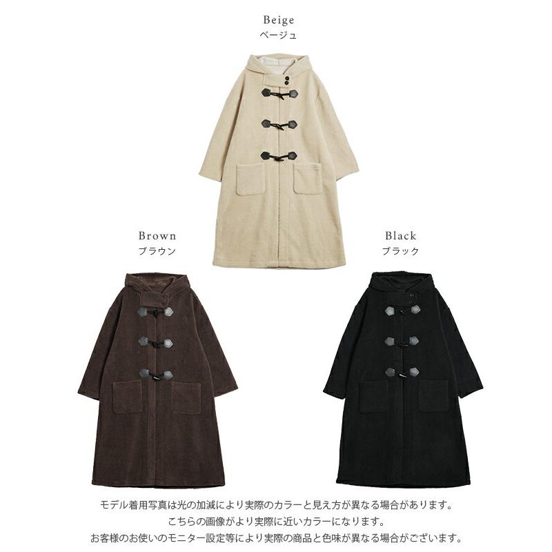 ダッフルコート ロングコート ボア ムートン もこもこ 【aot304-46b